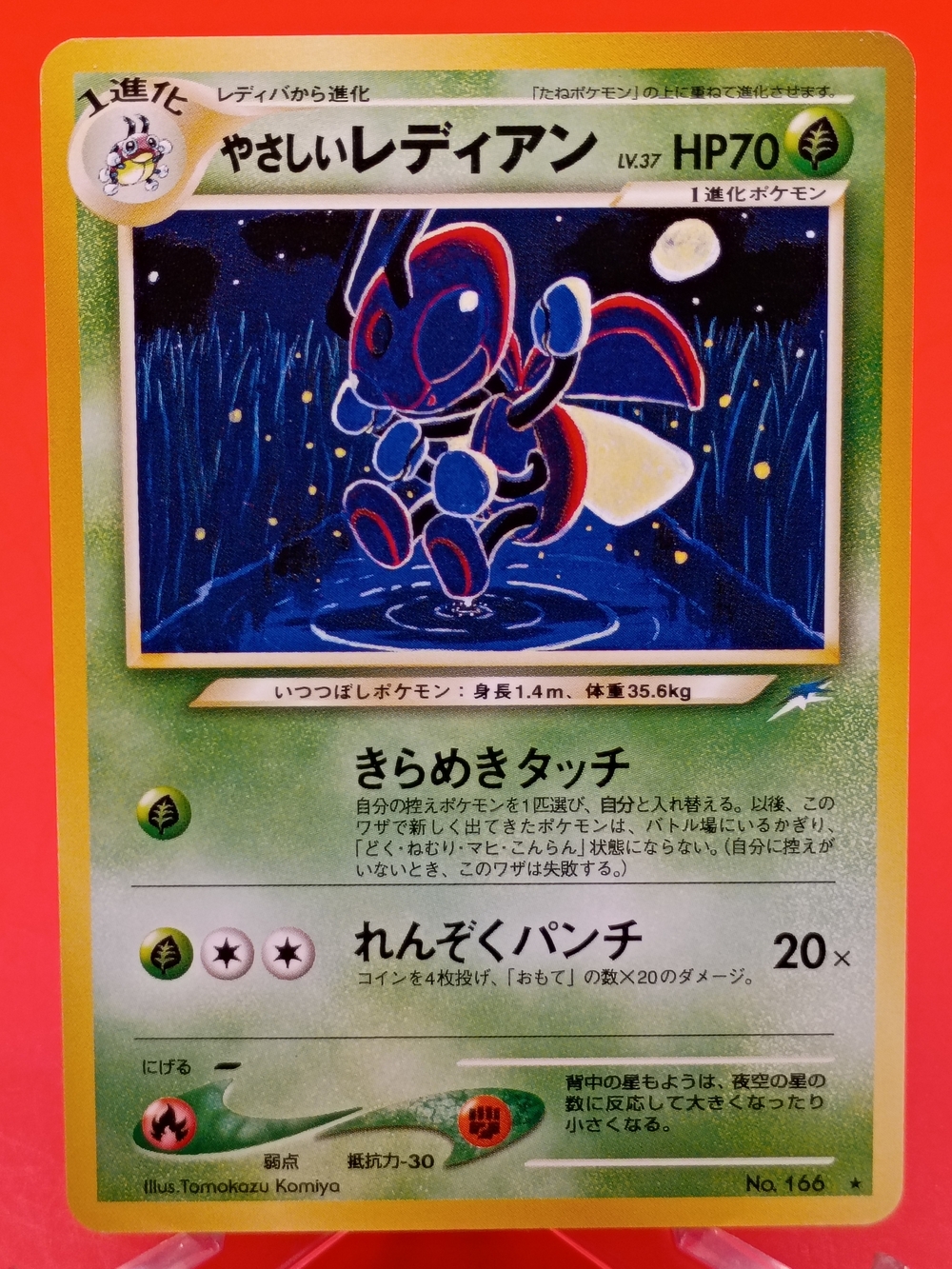 Light Ledian No.166 Darkness, and to Light... Old Back JPN NM Pokémon